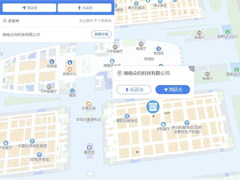 領跑注射機市場--CHINAPLAS 2025（深圳雅式展會）